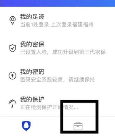 手機(jī)qq動態(tài)密碼怎么獲?。渴謾C(jī)qq動態(tài)密碼獲得教程