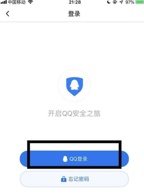 手機(jī)qq動態(tài)密碼怎么獲??？手機(jī)qq動態(tài)密碼獲得教程