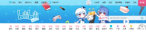 b站高級彈幕怎么發(fā)_b站高級彈幕發(fā)送方式一覽