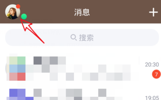 qq親密關(guān)系怎么打開設(shè)置_qq親密關(guān)系設(shè)置流程全覽