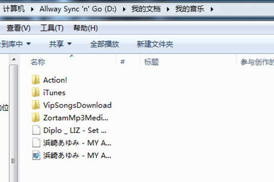 QQ音樂如何下載MP3格式 MP3格式轉(zhuǎn)換方法分享