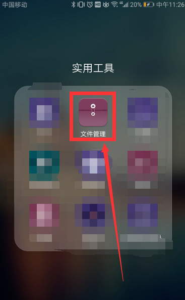 微信怎么看cad圖紙？微信看cad圖紙操作步驟