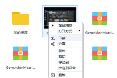 百度網(wǎng)盤文件如何用迅雷下載 使用迅雷下載技巧分享