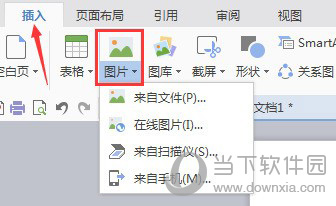 WPS自定義模板如何設(shè)置？個性化模板制作方法詳解