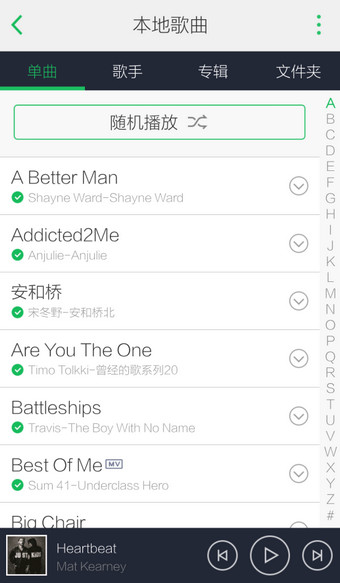 qq音樂怎么導(dǎo)入本地歌曲 導(dǎo)入本地歌曲圖文步驟一覽