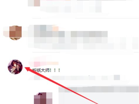 嗶哩嗶哩如何舉報(bào)用戶_嗶哩嗶哩舉報(bào)用戶圖文教程