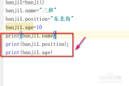 python怎么用__slots__方法？
