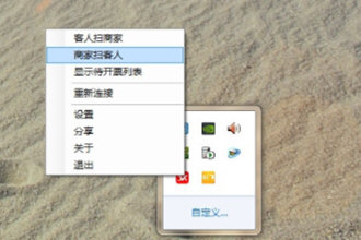 微信閃開(kāi)如何綁定開(kāi)票員？微信閃開(kāi)綁定開(kāi)票員步驟一覽