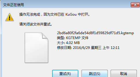 酷狗如何免費下載收費歌曲？酷狗免費下載收費歌曲方法一覽