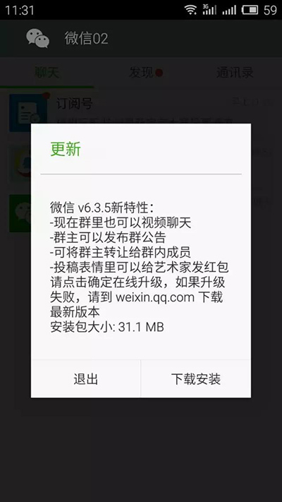 安卓5.0系統(tǒng)微信如何多開(kāi)?微信多開(kāi)的方法介紹