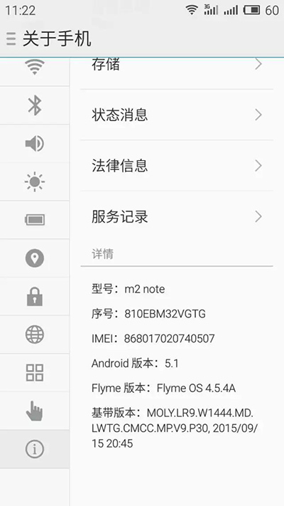 安卓5.0系統(tǒng)微信如何多開(kāi)?微信多開(kāi)的方法介紹