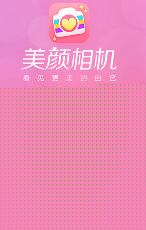 美顏相機怎么開啟延時拍攝？開啟延時拍攝方法介紹