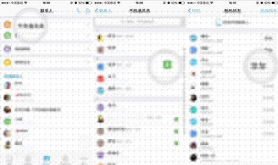 釘釘如何導(dǎo)出通訊錄?導(dǎo)出手機(jī)通訊錄方法一覽