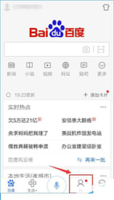 百度圖片顯示不出來如何解決？顯示不出來解決方法分析