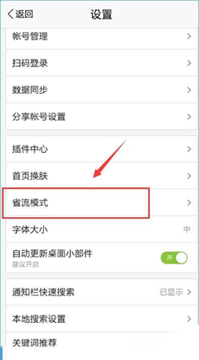 百度圖片顯示不出來如何解決？顯示不出來解決方法分析