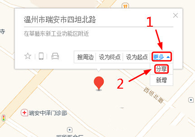 高德地圖如何查看經緯度？查看經緯度方法介紹