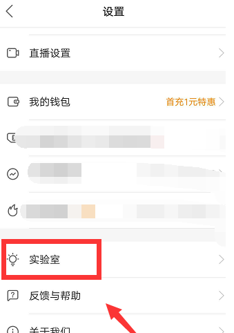 快手如何設(shè)置上下滑動切換作品_快手設(shè)置上下滑動切換作品攻略