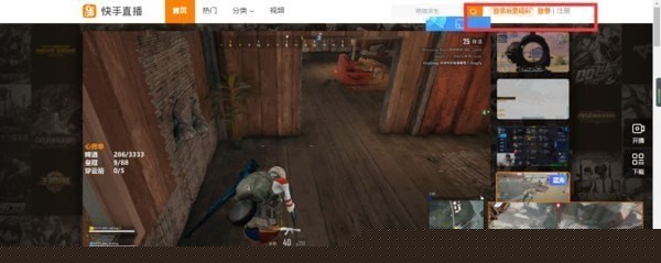快手游戲彈幕怎么設置？快手游戲彈幕設置方法一覽