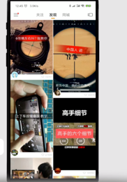 快手如何看熱門(mén)？快手看熱門(mén)方法分享