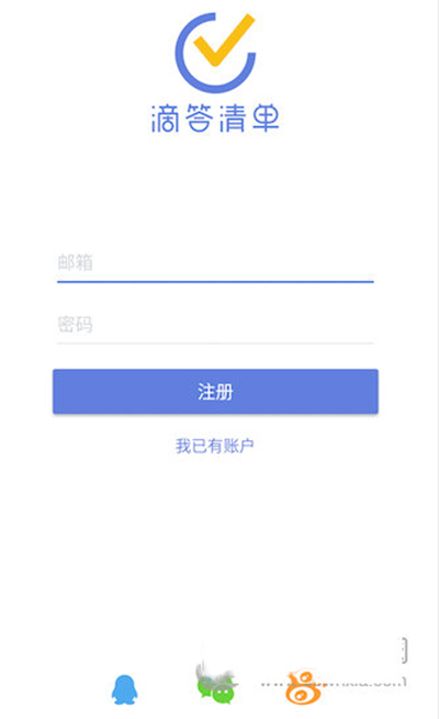 滴答清單怎樣解綁微信？解綁微信方法介紹