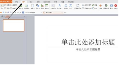 百度傳課怎么設(shè)置助教？設(shè)置方法分享