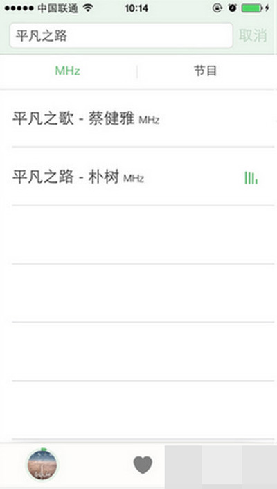 豆瓣fm怎么搜歌？fm搜歌方法介紹