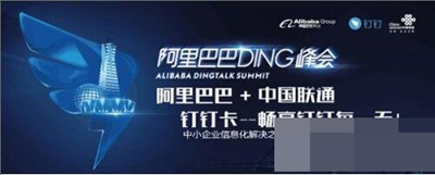 阿里釘釘手機(jī)卡怎么收費(fèi)？收費(fèi)標(biāo)準(zhǔn)分享