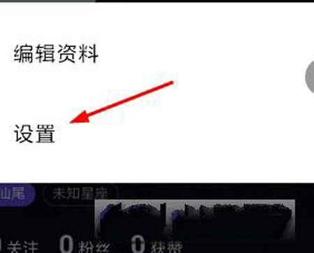 抖音如何綁定手機號碼？綁定手機號碼方法介紹