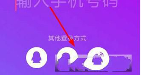 抖音如何綁定手機號碼？綁定手機號碼方法介紹
