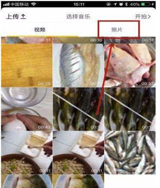 抖音可以上傳圖片嗎？上傳圖片的方法介紹