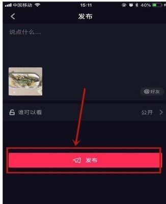 抖音可以上傳圖片嗎？上傳圖片的方法介紹