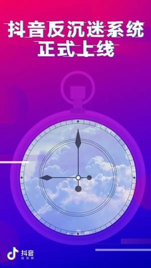 抖音評論看不了是什么原因?評論看不了解決方法介紹