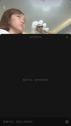 抖音評論看不了是什么原因?評論看不了解決方法介紹