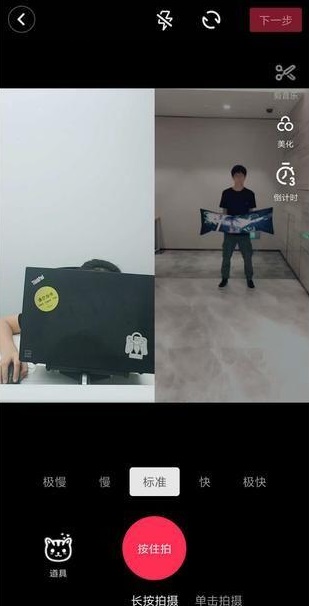 抖音合拍怎么做？合拍功能使用方法分享