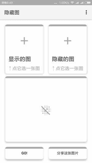 微信雙頭像如何設置？微信雙頭像設置方法分享