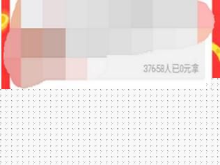 拼多多如何幫好友砍價？幫助好友砍價方法分享