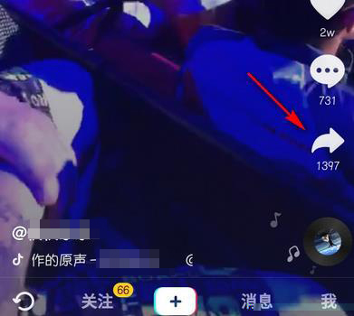 抖音沒(méi)有舉報(bào)功能嗎？舉報(bào)別人方法介紹