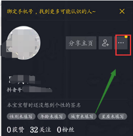 抖音沒(méi)有舉報(bào)功能嗎？舉報(bào)別人方法介紹