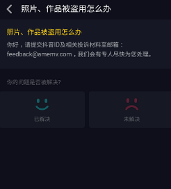 抖音沒(méi)有舉報(bào)功能嗎？舉報(bào)別人方法介紹
