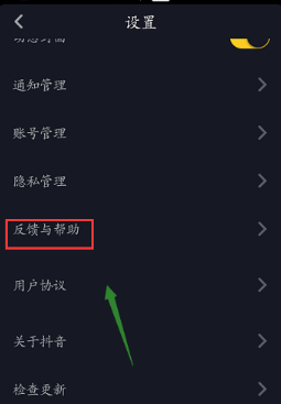 抖音沒(méi)有舉報(bào)功能嗎？舉報(bào)別人方法介紹
