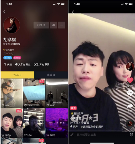 玩抖音的明星有多少？玩抖音的明星和明星的抖音ID分享