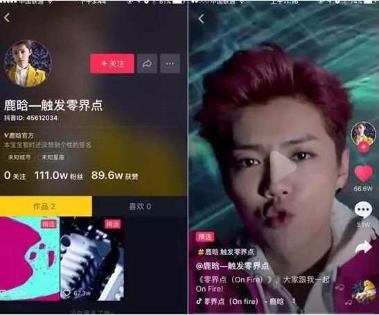 玩抖音的明星有多少？玩抖音的明星和明星的抖音ID分享