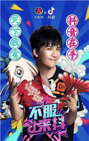 玩抖音的明星有多少？玩抖音的明星和明星的抖音ID分享