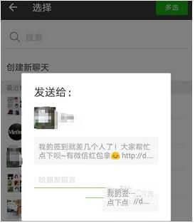 拼多多如何拆紅包？拆紅包技巧介紹