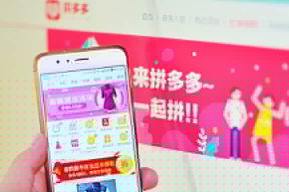 拼多多退款什么時候到賬？退款時間介紹