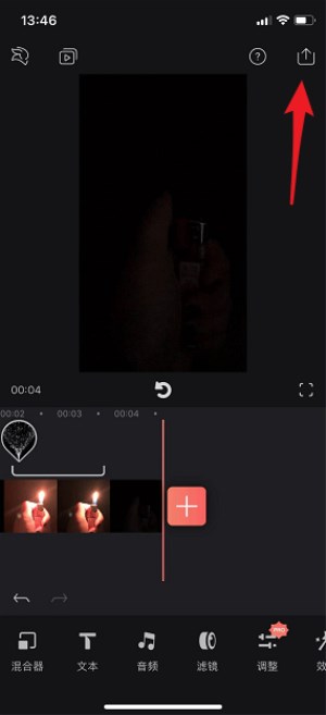 抖音打火機愛心特效如何拍?打火機愛心特效拍攝方法分享