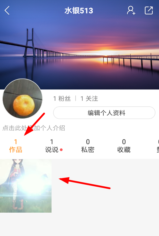 快手如何刪除自己作品里別人的評論？刪除自己作品里別人的評論方法介紹