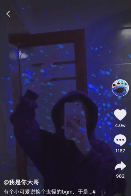 抖音鬼怪螢火特效在什么位置？鬼怪螢火特效拍攝方法分享