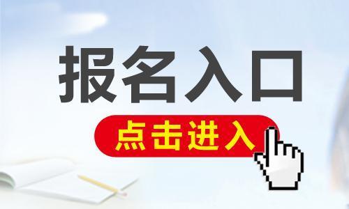 微信報名鏈接怎么做？微信制作報名鏈接攻略