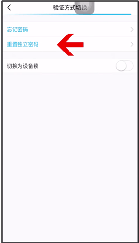 手機QQ如何漫游設置密碼？_手機QQ漫游密碼設置方法介紹